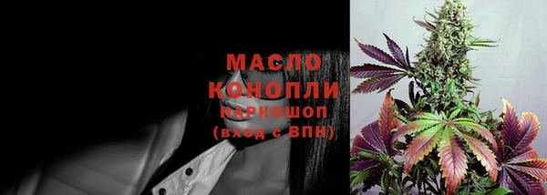 MESCALINE Дмитровск